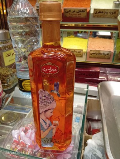 تصویر 5 از فروشگاه انواع شربت زعفران هل مجتهدی