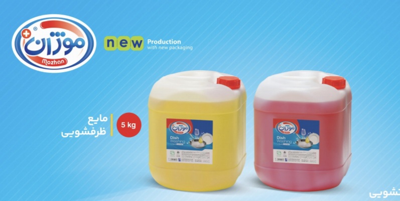 فروش فوق العاده مایع ظرفشویی ۵ لیتری + قیمت