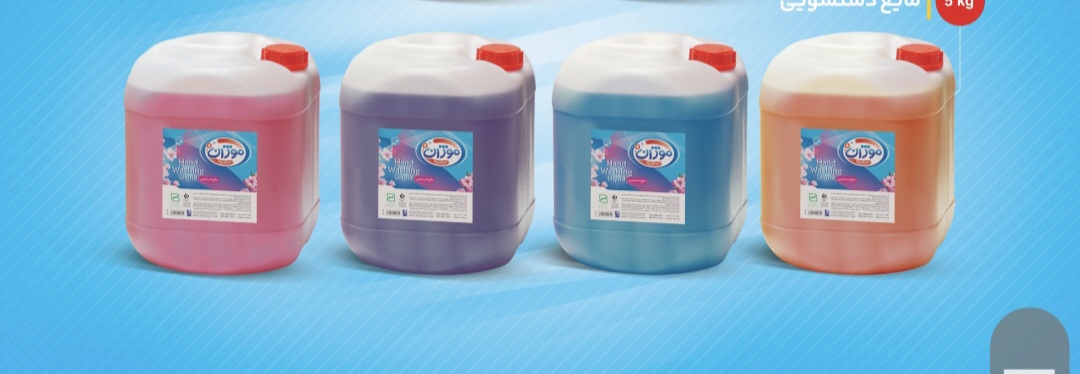 فروش استثنایی مایع دستشویی ۵ لیتری + قیمت