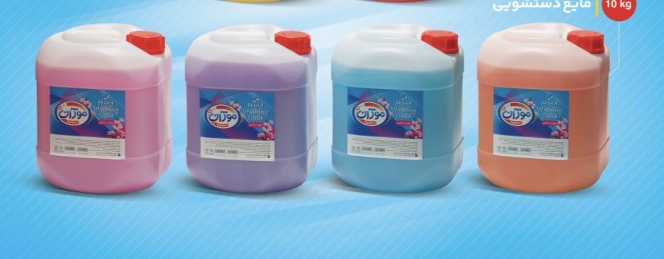 فروش ویژه مایع دستشویی ۱۰ لیتری + قیمت استثنایی