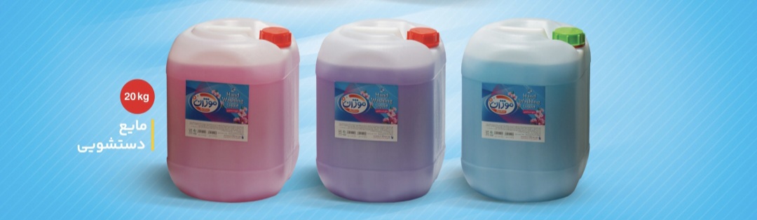 فروش استثنایی مایع دستشویی ۲۰ لیتری
