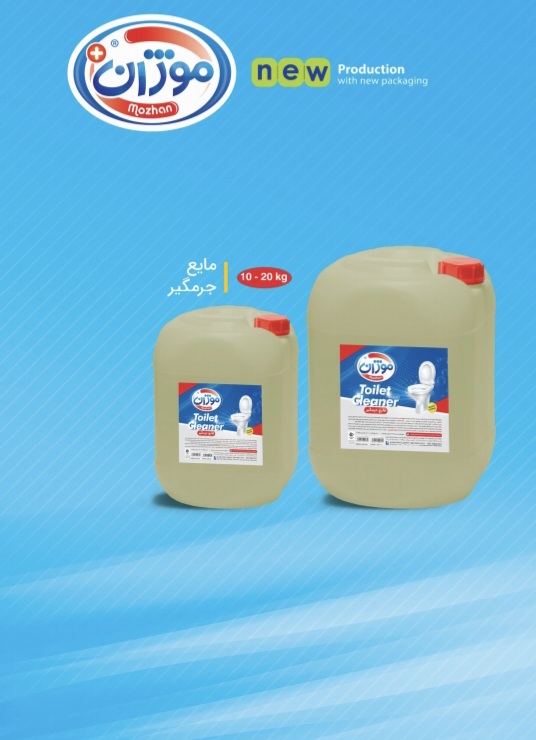 فروش ویژه مایع جرمگیر ۱۰ لیتری + قیمت فوق العاده