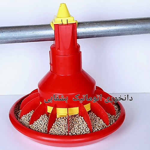 قیمت خرید اینترنتی دانخوری اتوماتیک بشقابی تبریز