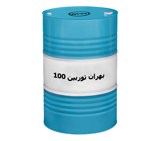 قیمت خرید اینترنتی روغن صنعتی بهران توربین 100