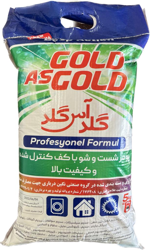 قیمت خرید پودر گلد پنج کیلویی با شرایط فوق العاده