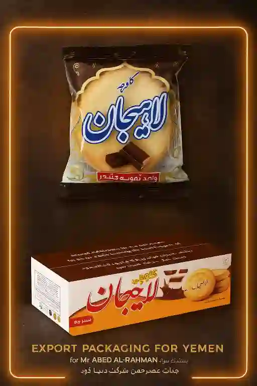 فروش عمده کلوچه شکلاتی سنتی لاهیجان با سود بالا