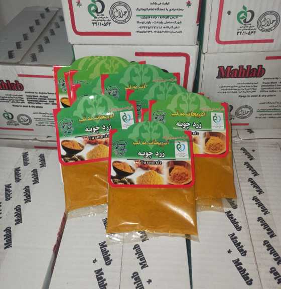 زردچوبه درجه یک بسته بندی