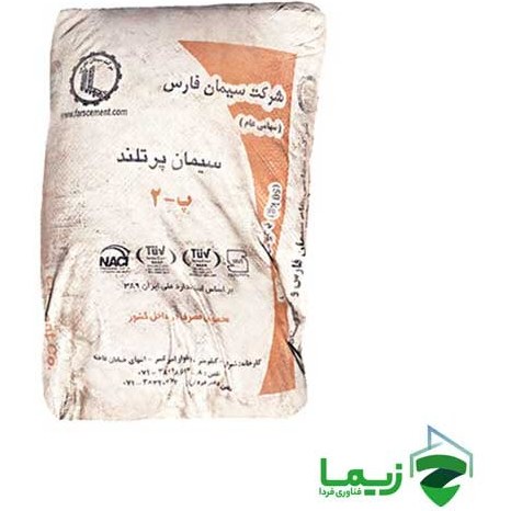 خرید سیمان فارس تیپ ۵ + قیمت