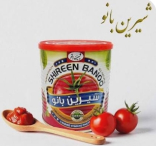 فروش عمده رب گوجه‌ فرنگی شیرین بانو