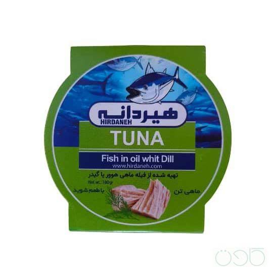 خرید تن ماهی هیردانه ۱۸۰ گرمی