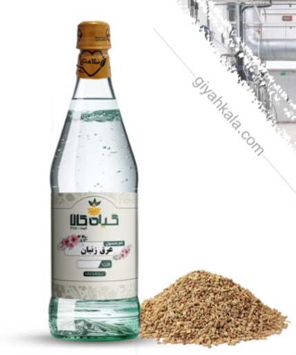 عرق زنیان خالص مرغوب مشهد