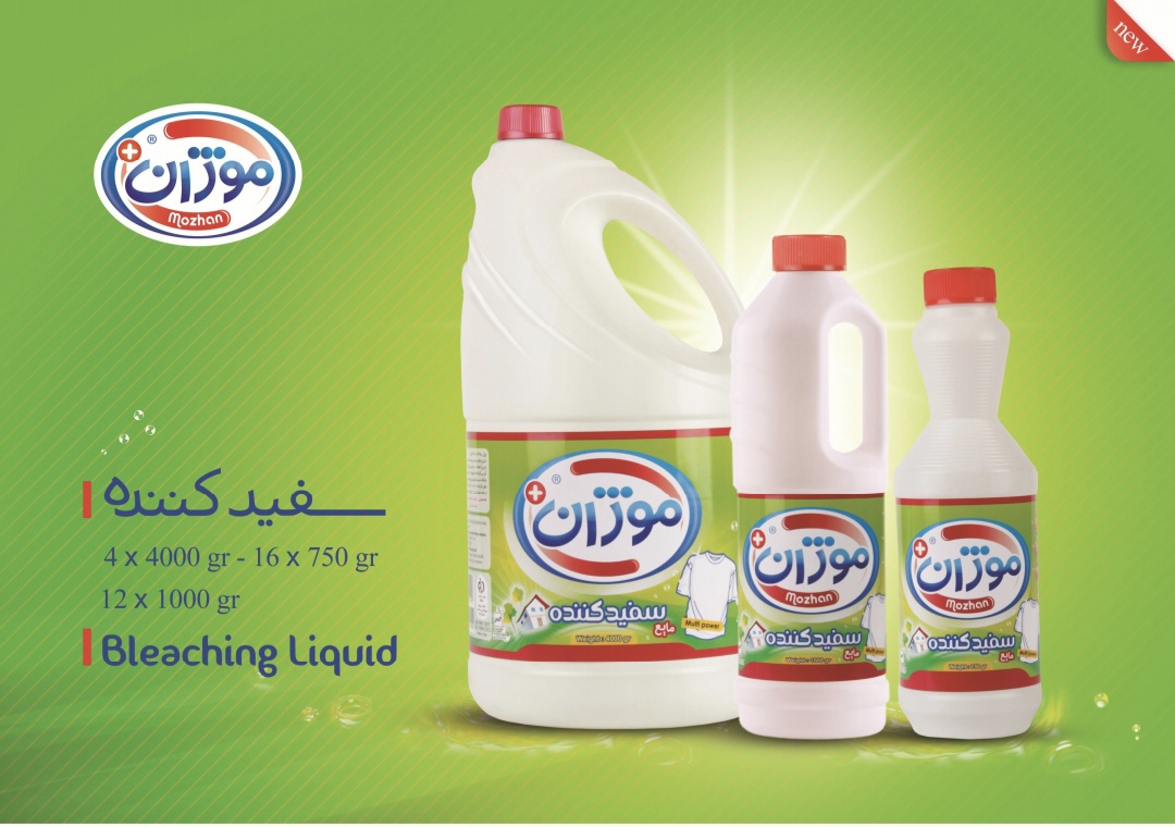 فروش استثنایی مایع سفید کننده + فروش عمده
