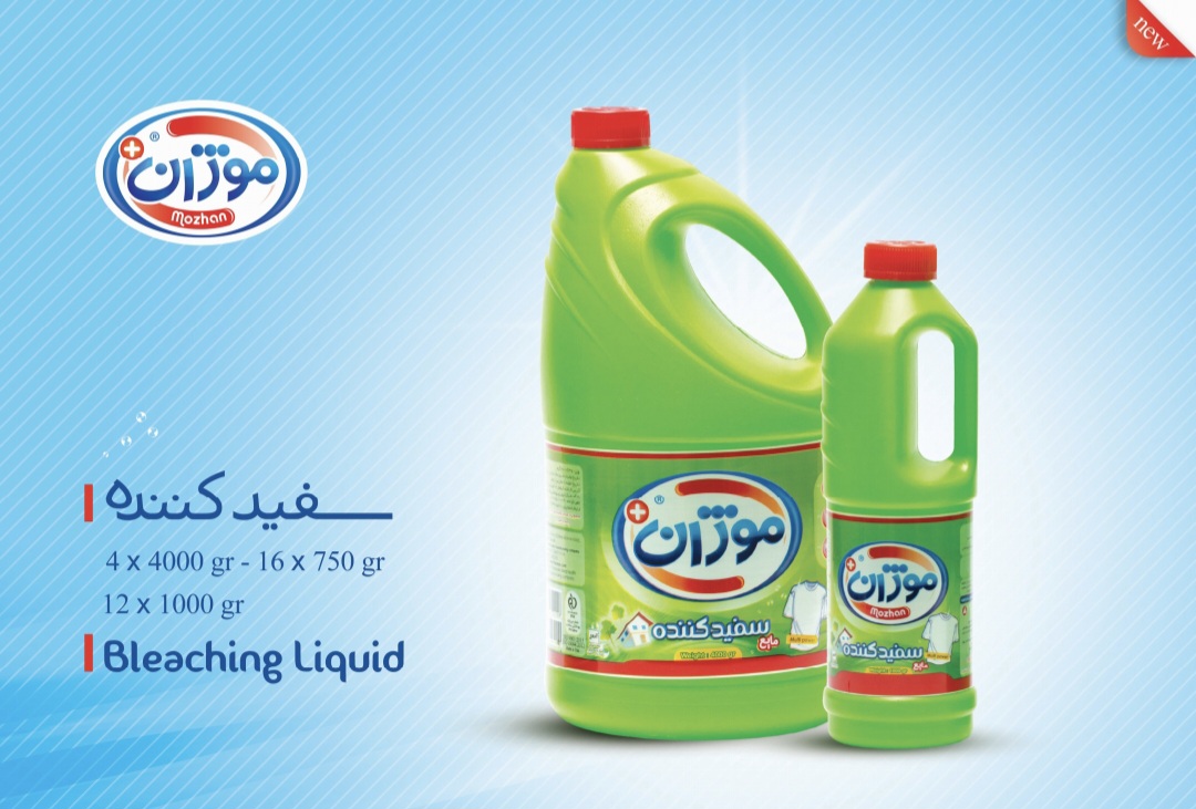خرید فوق العاده سفید کننده + خرید عمده