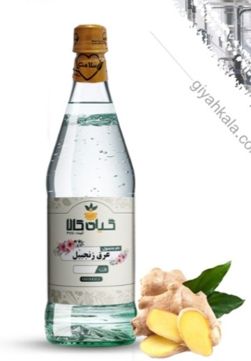 فروش عرق زنجبیل + فروش آنلاین