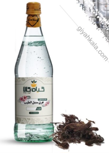 قیمت عرق سنبل الطیب خالص + فروش
