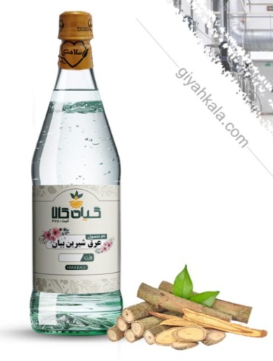 فروش عمده عرق شیرین بیان خالص
