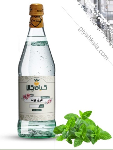 فروش عرق پونه خالص + فروش عالی
