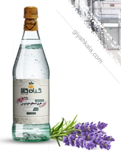 خرید عرق اسطو خودوس + خرید ویژه