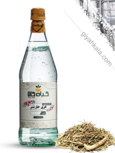قیمت عرق خارشتر خالص