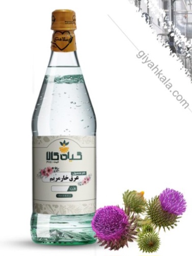 قیمت خرید عرق خار مریم خالص و مرغوب مشهد