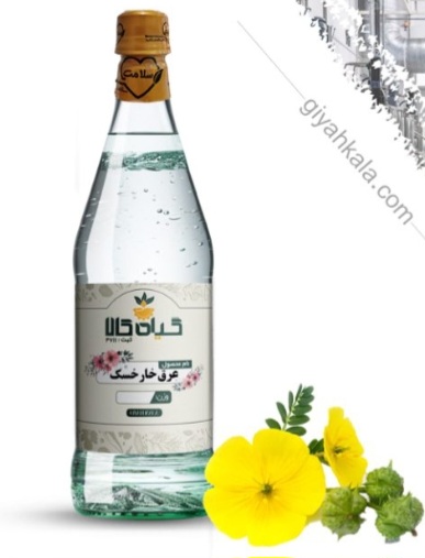 فروش عمده عرق خارخسک خالص