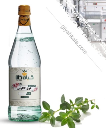 خرید عرق کاکوتی خالص و مرغوب