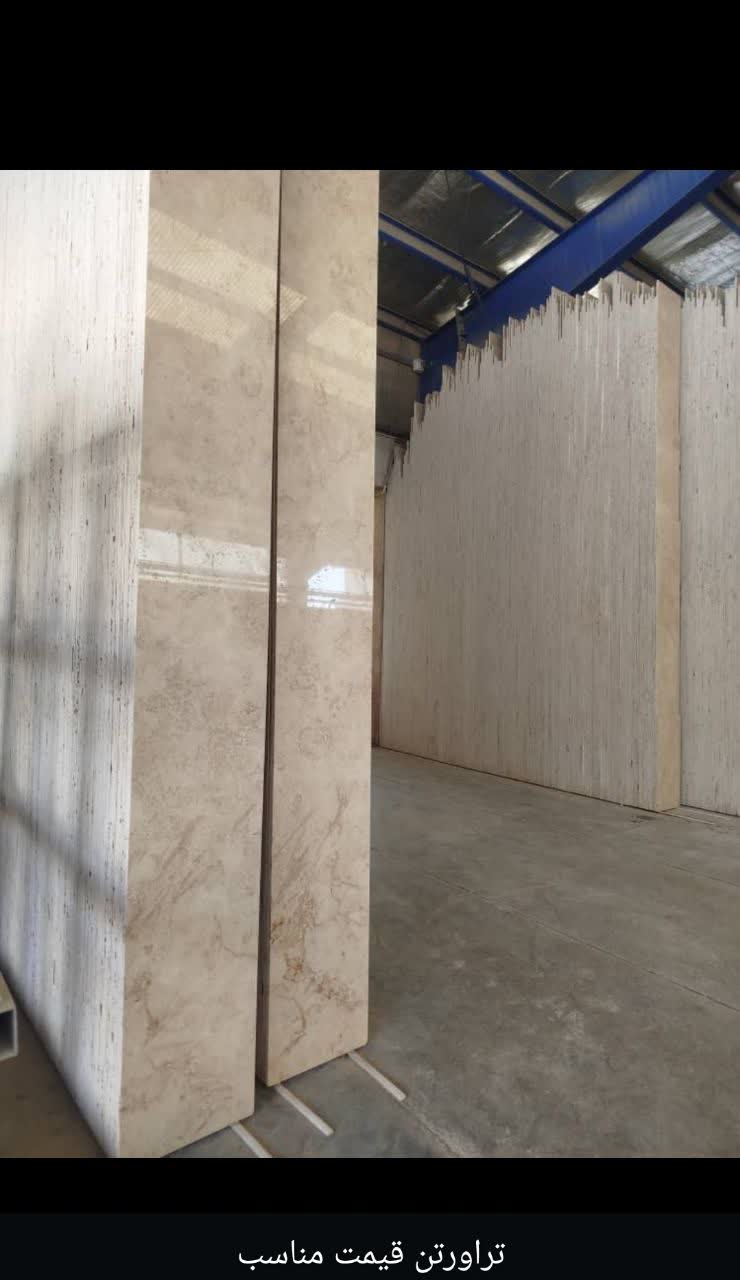 تصویر 1 از بهترین قیمت سنگ تراورتن سفید ممتاز