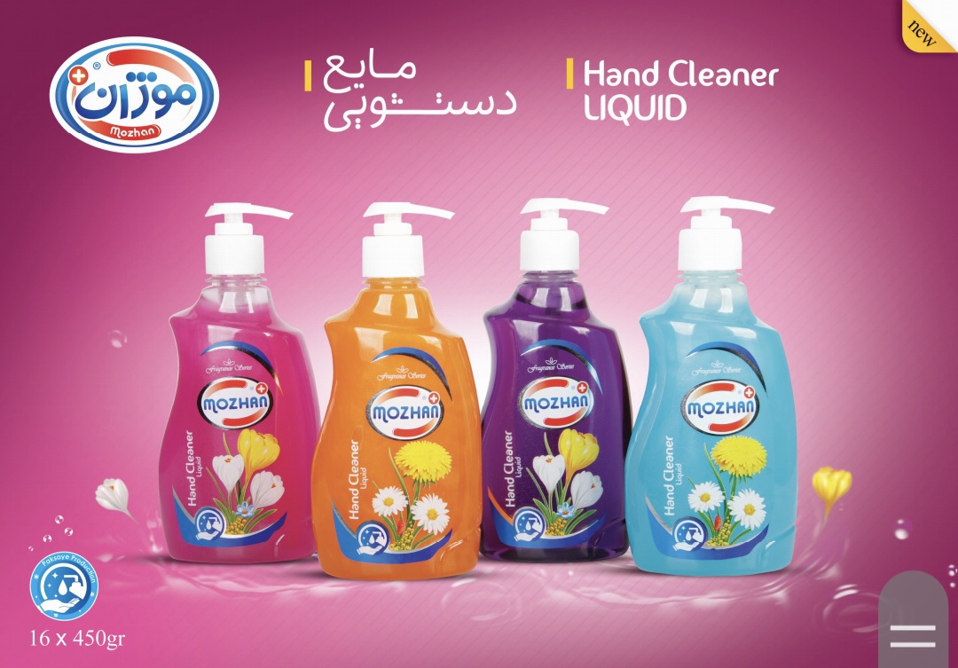 خرید فوق العاده مایع دستشویی + خرید عمده