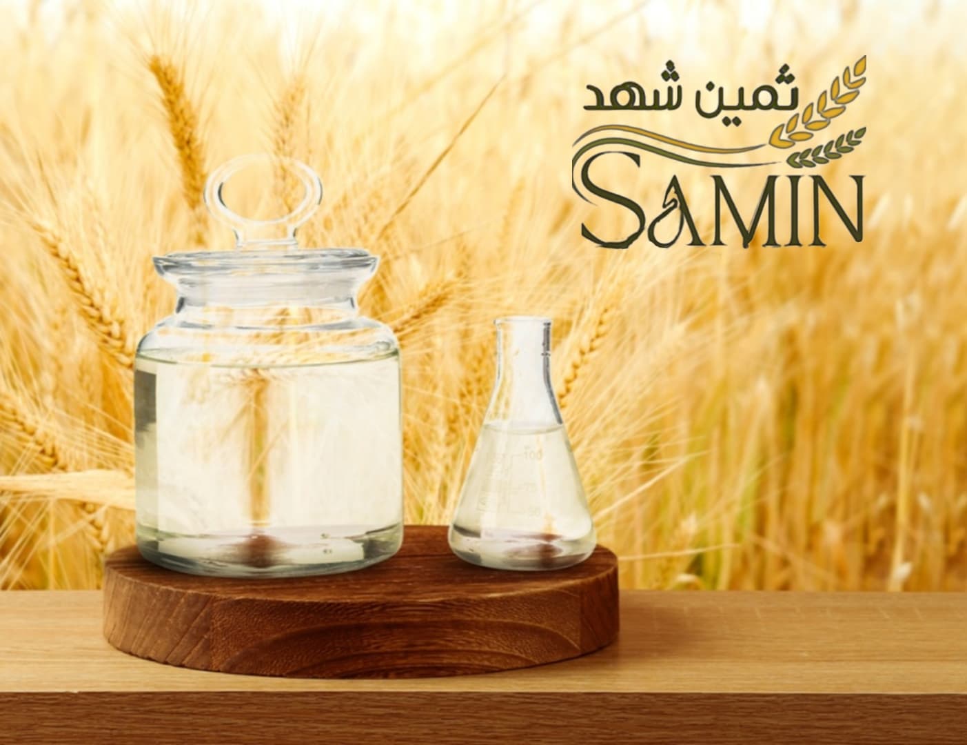 شرایط فروش گلوکز ذرت + با کیفیت ارزان