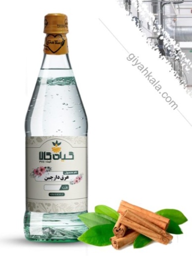 قیمت فروش عرق دارچین خالص و مرغوب مشهد