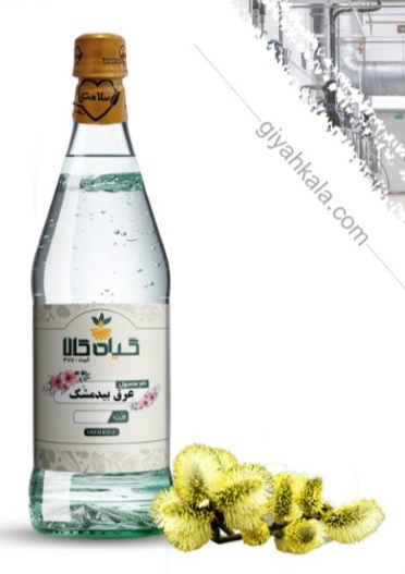 عرق بید مشک خالص + قیمت خرید