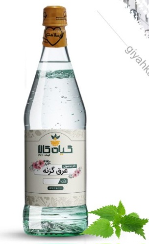 فروش عمده عرق گزنه خالص و مرغوب مشهد