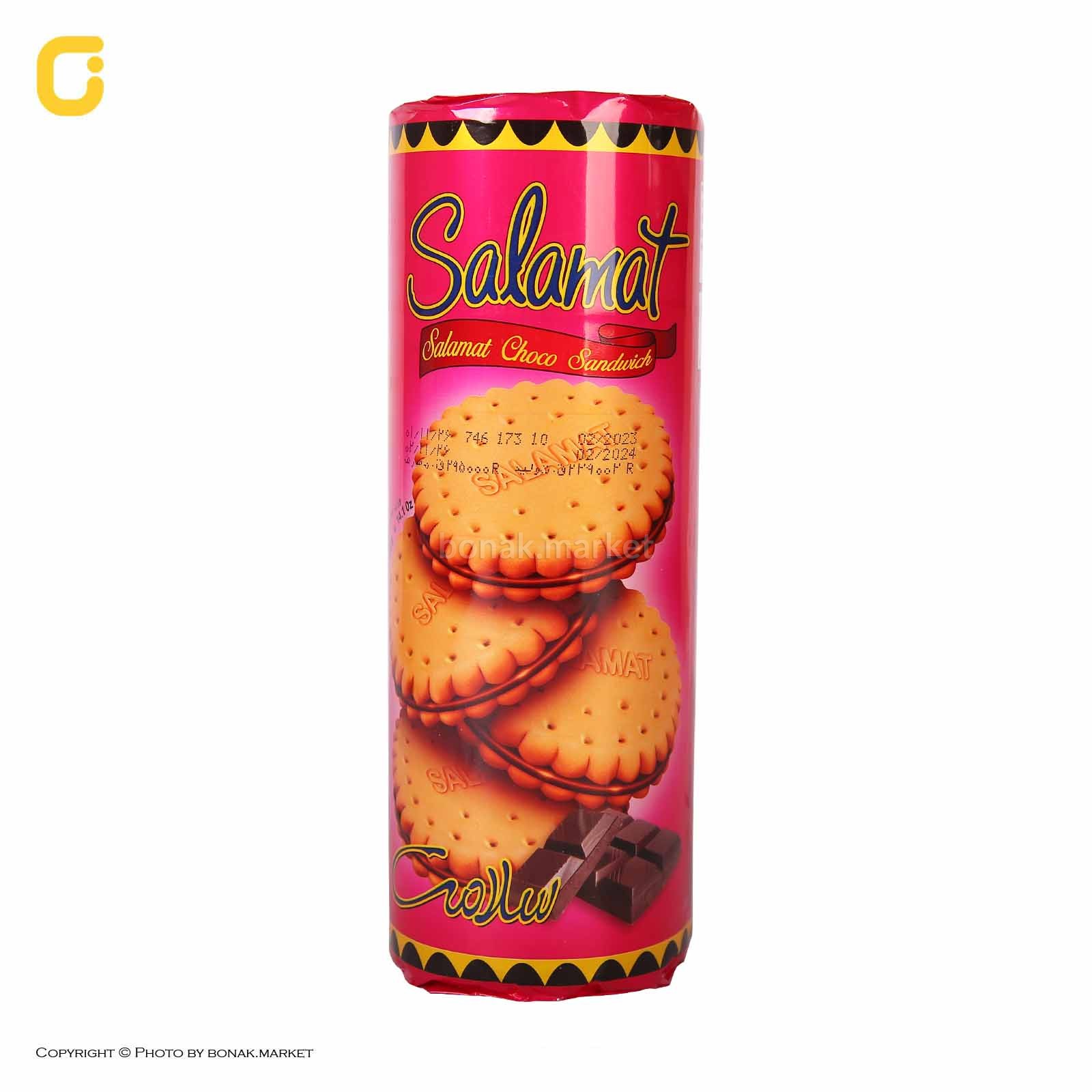 قیمت بیسکویت کرمدار شکلاتی ۴۰۰ گرمی + تخفیف ویژه