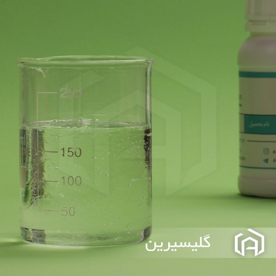 معرفی گلیسیرین خوراکی + بهترین قیمت خرید