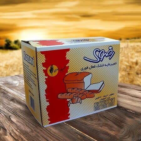 مرکز پخش خمیرمایه + فروش ویژه