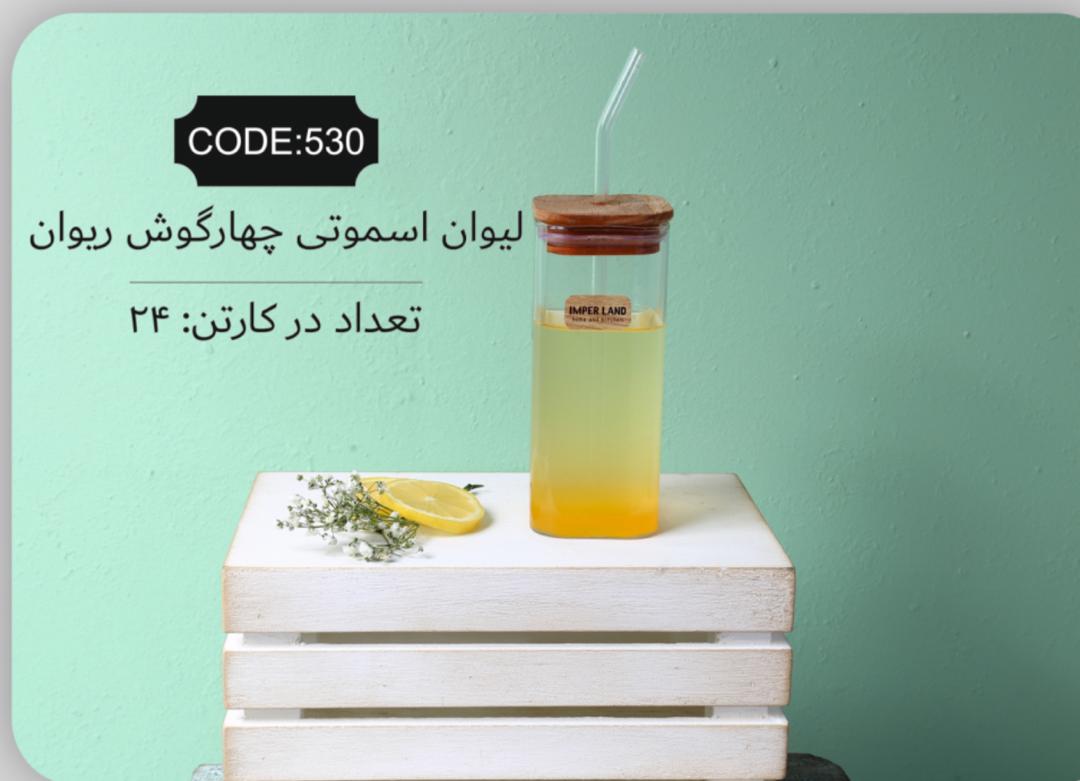 خرید بهترین لیوان اسموتی چهار گوش مدل ژیون + قیمت استثنایی