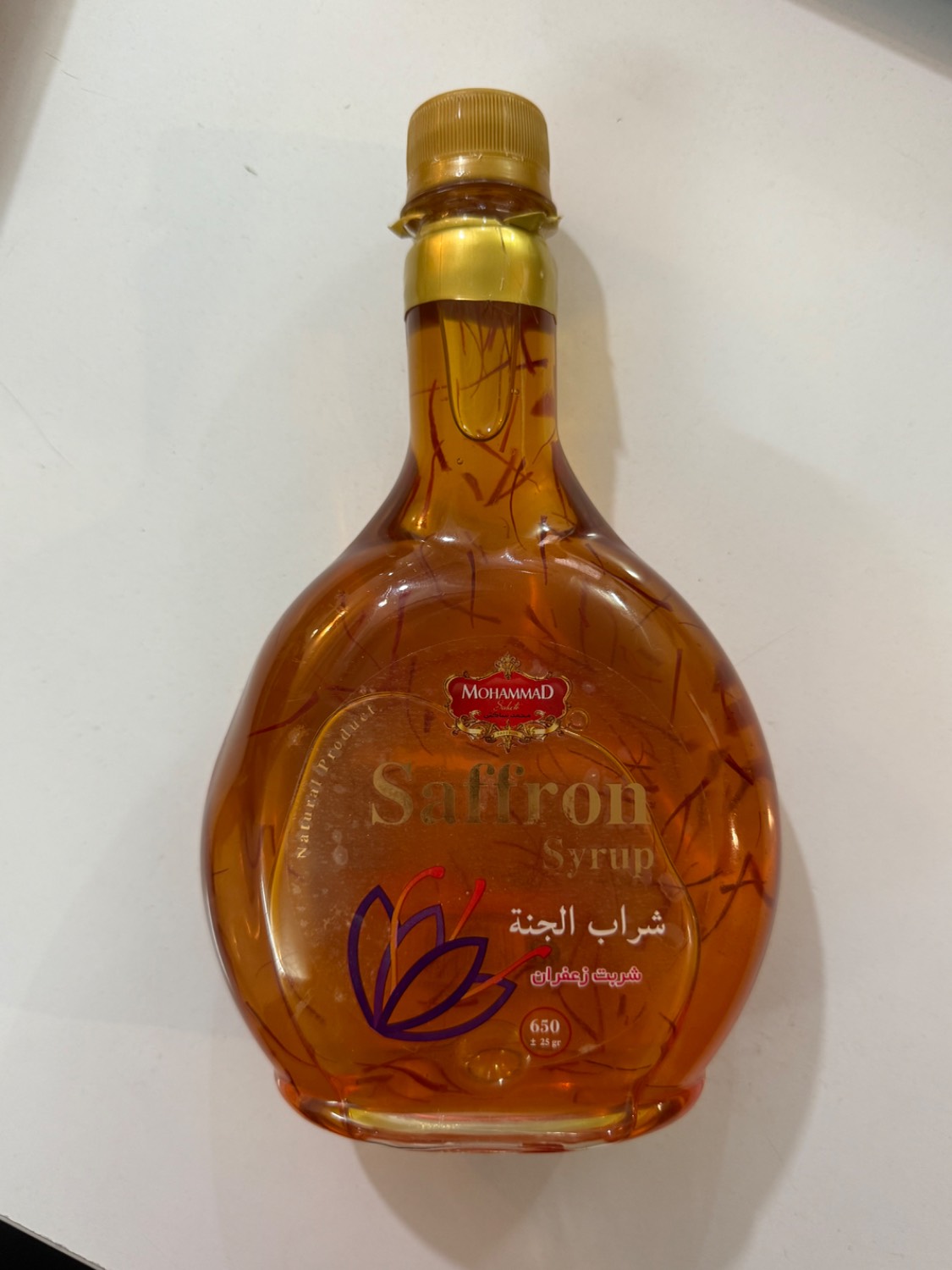 تصویر 1 از قیمت روز شربت زعفران با کیفیت عالی + قیمت رقابتی