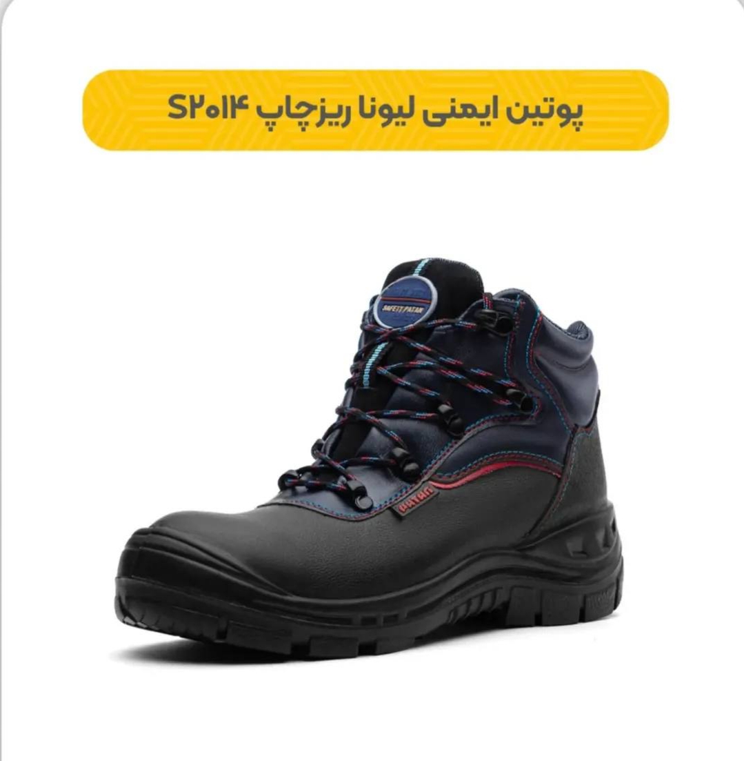 پوتین ایمنی لیونا ریز چاپ + قیمت مناسب