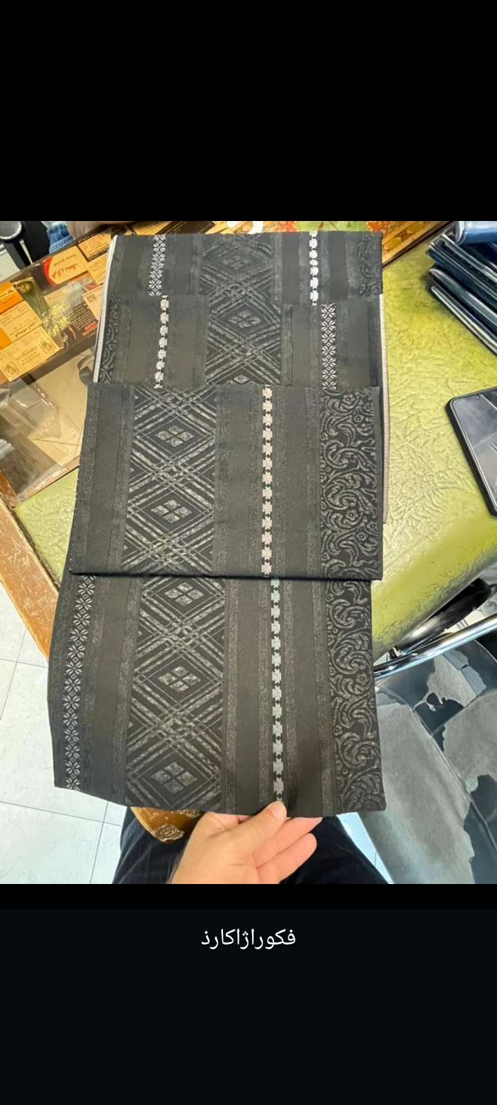 فروش پارچه فکورا