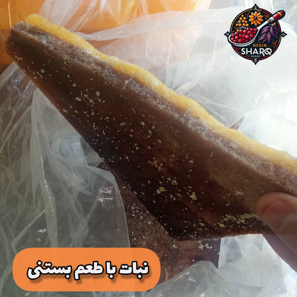 قیمت نبات با طعم بستنی + با کیفیت عالی