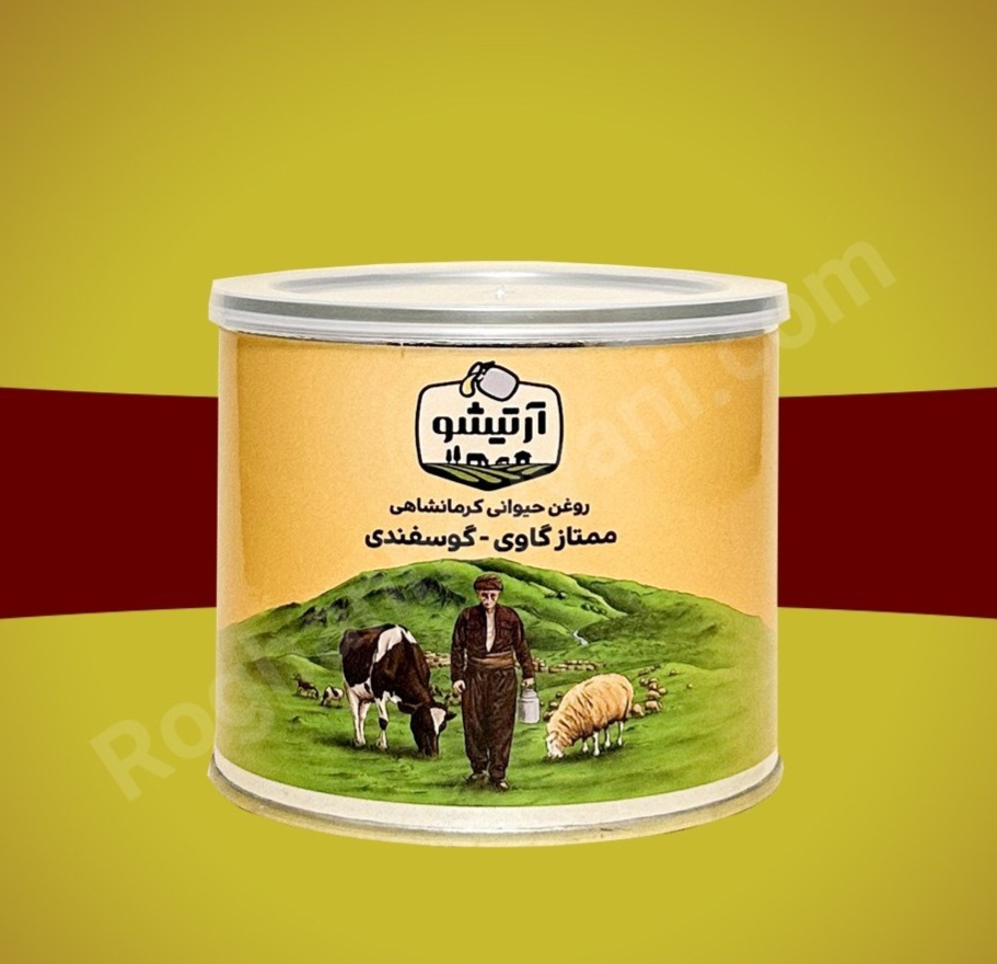 ارسال و فروش روغن حیوانی سنتی ویژه + قیمت عمده روغن زرد کرمانشاهی
