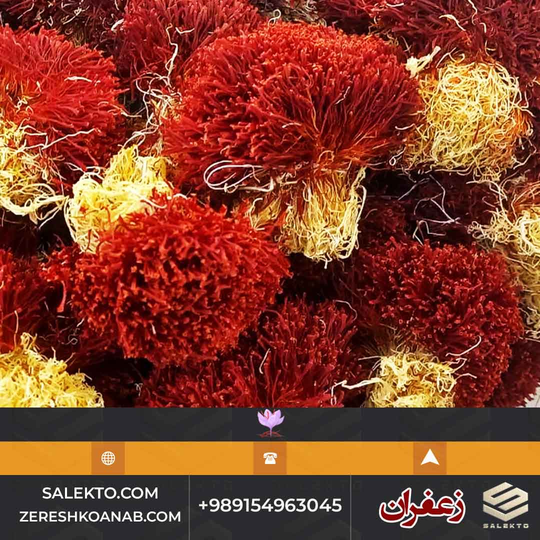زعفران دسته دختر پیچ خاتم سالکتو با کیفیت صادراتی و بسته بندی خاتم