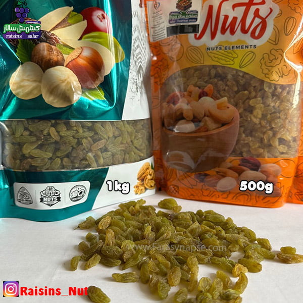 خرید عمده کشمش سبز پیکامی کیلویی