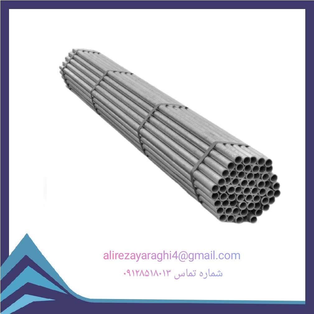 لوله گالوانیزه سپنتا ۵ اینچ خرید بدون واسطه