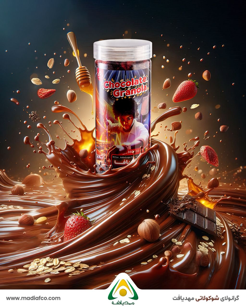 فروش مستقیم گرانولا شکلاتی + قیمت ویژه کارخانه