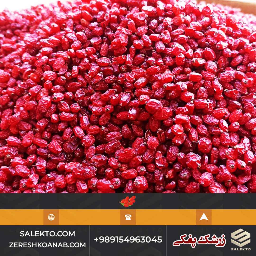 زرشک پفکی خراسان جنوبی با بسته بندی خاص برای فروش عمده و خرده فروشی