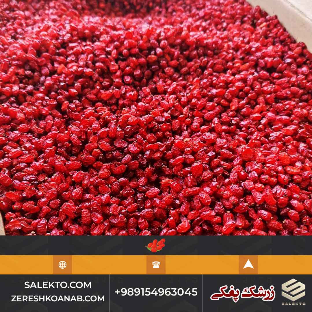 خرید زرشک پفکی ممتاز با طعم منحصر به فرد + مناسب صادرات و مصرف داخلی