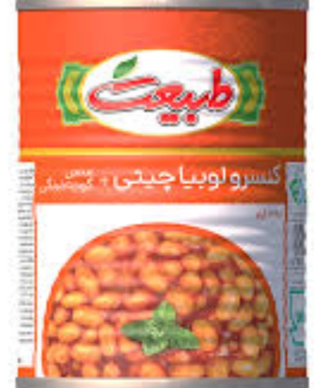 خرید و قیمت فروش کنسرو لوبیا ساده + فروش عمده