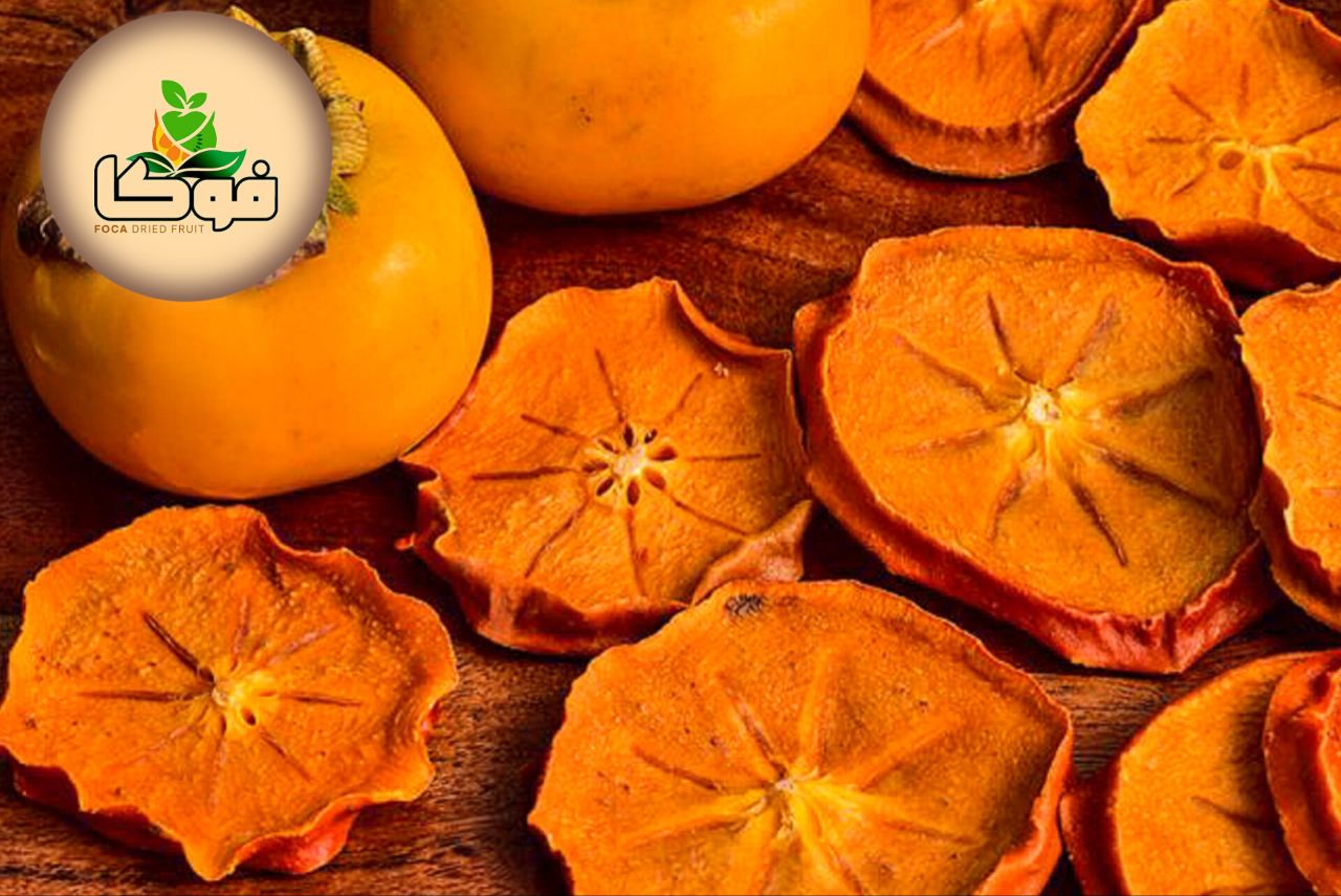 تصویر 4 از فروش استثنایی خرمالو خشک + قیمت رقابتی