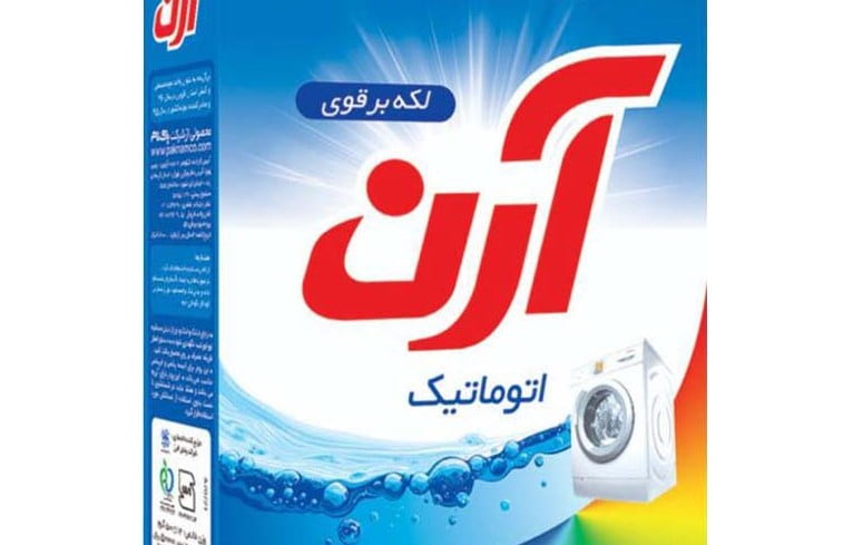 خرید و قیمت پودر لباسشویی آرن + فروش عمده